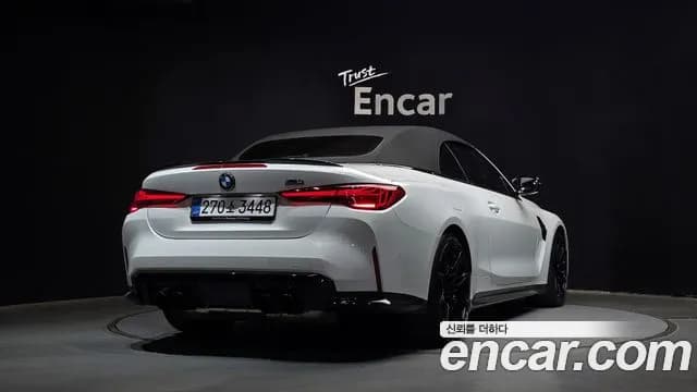 2025 BMW M4 (G82) M4 Convertible Competition M xDrive Sold VIN WBS41BA07SCT95880 – undercarriage 2025 BMW M4 (G82) M4 Convertible Competition M xDrive Sold VIN WBS41BA07SCT95880 – undercarriage