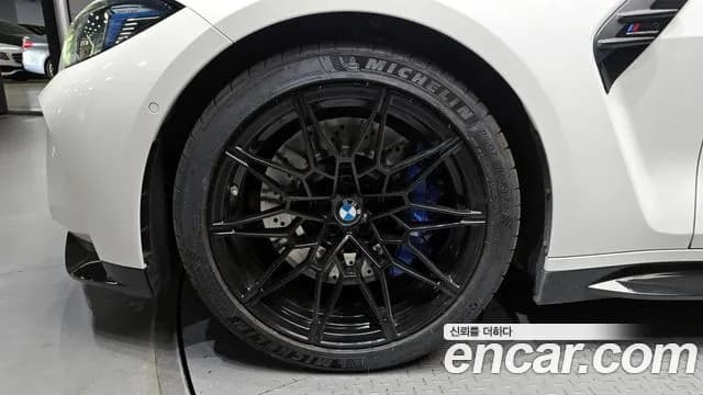 2025 BMW M4 (G82) M4 Convertible Competition M xDrive Sold VIN WBS41BA07SCT95880 – odometer reading 2025 BMW M4 (G82) M4 Convertible Competition M xDrive Sold VIN WBS41BA07SCT95880 – odometer reading