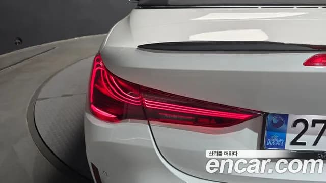 2025 BMW M4 (G82) M4 Convertible Competition M xDrive Sold VIN WBS41BA07SCT95880 – photo 20 2025 BMW M4 (G82) M4 Convertible Competition M xDrive Sold VIN WBS41BA07SCT95880 – photo 20