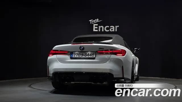 2025 BMW M4 (G82) M4 Convertible Competition M xDrive Sold VIN WBS41BA07SCT95880 – photo 22 2025 BMW M4 (G82) M4 Convertible Competition M xDrive Sold VIN WBS41BA07SCT95880 – photo 22