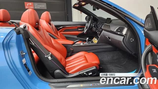 2019 BMW M4 (F82) M4 Convertible Competition Sold VIN WBS4Z9102KEH82457 – photo 20 2019 BMW M4 (F82) M4 Convertible Competition Sold VIN WBS4Z9102KEH82457 – photo 20