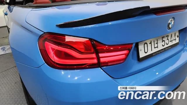 2019 BMW M4 (F82) M4 Convertible Competition Sold VIN WBS4Z9102KEH82457 – photo 25 2019 BMW M4 (F82) M4 Convertible Competition Sold VIN WBS4Z9102KEH82457 – photo 25
