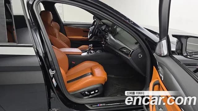 2022 BMW M5 (F90) M5 Sedan Competition Sold VIN WBS81CH00NCH70576 – photo 21 2022 BMW M5 (F90) M5 Sedan Competition Sold VIN WBS81CH00NCH70576 – photo 21