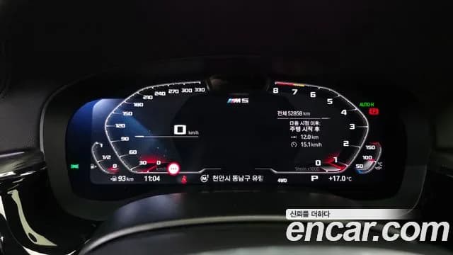 2022 BMW M5 (F90) M5 Sedan Competition Sold VIN WBS81CH00NCH70576 – photo 32 2022 BMW M5 (F90) M5 Sedan Competition Sold VIN WBS81CH00NCH70576 – photo 32