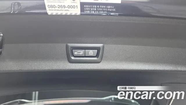 2020 BMW X3M (G01) 3.0 Sold VIN WBSTS010XLLS73481 – photo 27 2020 BMW X3M (G01) 3.0 Sold VIN WBSTS010XLLS73481 – photo 27