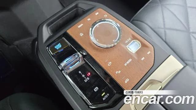 2023 BMW iX xDrive50 Sports Plus Sold VIN WBY21CF06PCL46205 – trunk area 2023 BMW iX xDrive50 Sports Plus Sold VIN WBY21CF06PCL46205 – trunk area