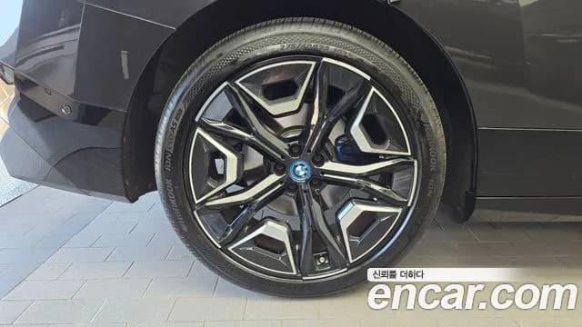 2023 BMW iX xDrive50 Sports Plus Sold VIN WBY21CF06PCL46205 – photo 20 2023 BMW iX xDrive50 Sports Plus Sold VIN WBY21CF06PCL46205 – photo 20