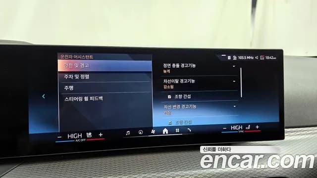 2025 BMW i4 eDrive40 M Sports Sold VIN WBY21HD07SFT72495 – dashboard 2025 BMW i4 eDrive40 M Sports Sold VIN WBY21HD07SFT72495 – dashboard