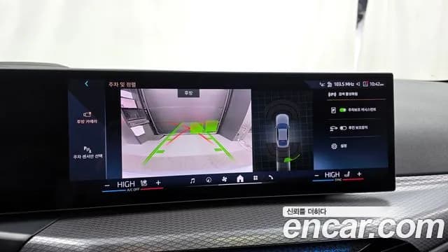 2025 BMW i4 eDrive40 M Sports Sold VIN WBY21HD07SFT72495 – photo 20 2025 BMW i4 eDrive40 M Sports Sold VIN WBY21HD07SFT72495 – photo 20
