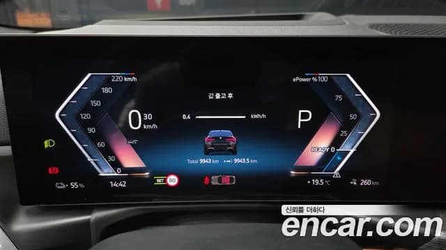 2025 BMW i4 eDrive40 M Sports Sold VIN WBY21HD09SFT72594 – photo 20 2025 BMW i4 eDrive40 M Sports Sold VIN WBY21HD09SFT72594 – photo 20