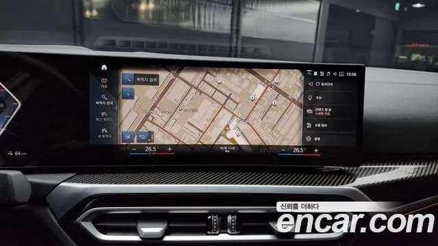 2024 BMW i4 M50 Pro Sold VIN WBY31AW00RFP86107 – engine bay 2024 BMW i4 M50 Pro Sold VIN WBY31AW00RFP86107 – engine bay