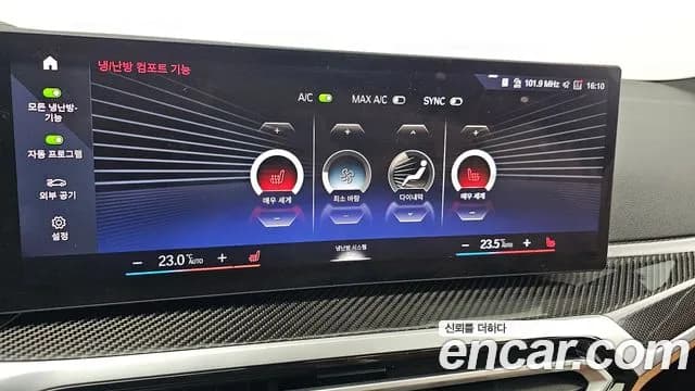 2024 BMW i4 M50 Pro Special Edition Sold VIN WBY31AW03RFR19183 – photo 14 2024 BMW i4 M50 Pro Special Edition Sold VIN WBY31AW03RFR19183 – photo 14