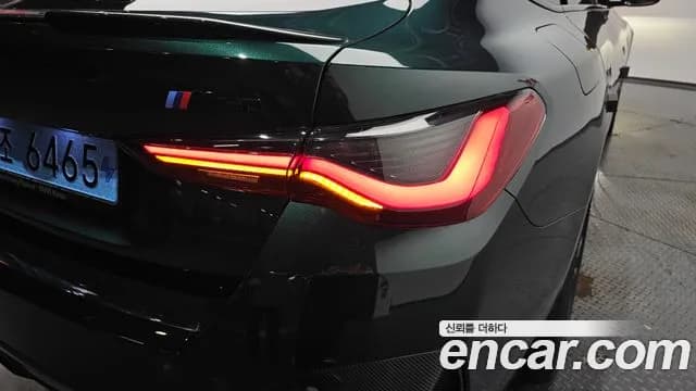 2024 BMW i4 M50 Pro Special Edition Sold VIN WBY31AW03RFR19183 – photo 24 2024 BMW i4 M50 Pro Special Edition Sold VIN WBY31AW03RFR19183 – photo 24