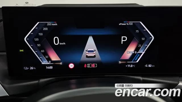 2022 BMW i4 M50 Sold VIN WBY31AW08NFM60629 – dashboard 2022 BMW i4 M50 Sold VIN WBY31AW08NFM60629 – dashboard