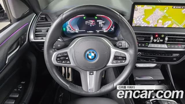 2023 BMW iX3 M Sports Sold VIN WBY41DU06PSA35108 – engine bay 2023 BMW iX3 M Sports Sold VIN WBY41DU06PSA35108 – engine bay