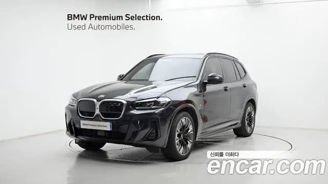 2023 BMW iX3 M Sports Sold VIN WBY41DU07PS628781 – engine bay 2023 BMW iX3 M Sports Sold VIN WBY41DU07PS628781 – engine bay