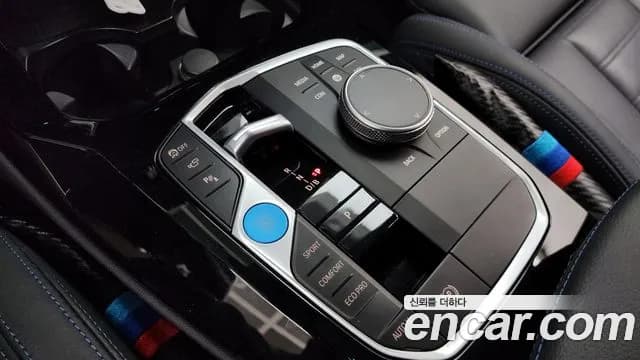 2024 BMW iX3 M Sports Sold VIN WBY41DU07RSE83800 – photo 29 2024 BMW iX3 M Sports Sold VIN WBY41DU07RSE83800 – photo 29