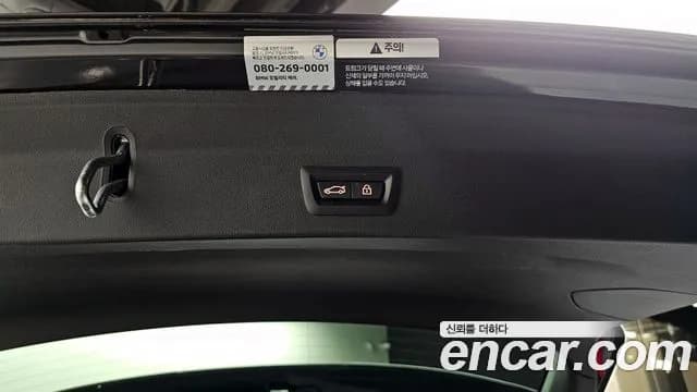 2022 BMW iX3 M Sports Sold VIN WBY41DU08NS502748 – exterior detail 2022 BMW iX3 M Sports Sold VIN WBY41DU08NS502748 – exterior detail