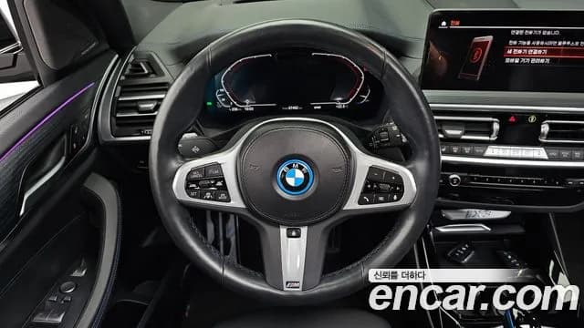 2022 BMW iX3 M Sports Sold VIN WBY41DU08NS502748 – photo 28 2022 BMW iX3 M Sports Sold VIN WBY41DU08NS502748 – photo 28