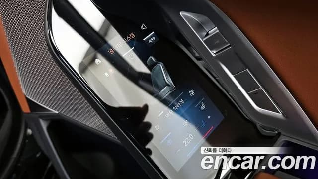 2024 BMW i7 (G70) eDrive 50 M Sport Sold VIN WBY41EJ01RCR37041 – photo 33 2024 BMW i7 (G70) eDrive 50 M Sport Sold VIN WBY41EJ01RCR37041 – photo 33