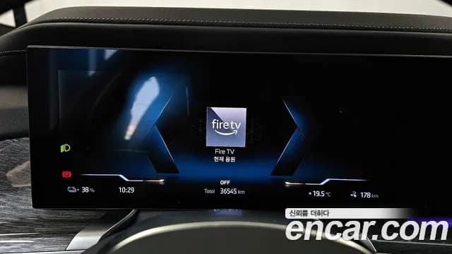 2024 BMW i7 (G70) eDrive 50 M Sport Sold VIN WBY41EJ01RCR37041 – photo 38 2024 BMW i7 (G70) eDrive 50 M Sport Sold VIN WBY41EJ01RCR37041 – photo 38