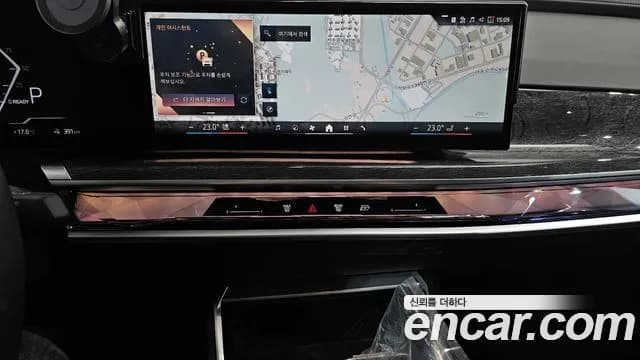 2024 BMW i7 (G70) eDrive 50 M Sport Sold VIN WBY41EJ08RCP39234 – rear exterior 2024 BMW i7 (G70) eDrive 50 M Sport Sold VIN WBY41EJ08RCP39234 – rear exterior