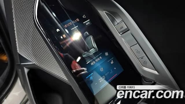 2024 BMW i7 (G70) eDrive 50 M Sport Sold VIN WBY41EJ08RCP39234 – engine bay 2024 BMW i7 (G70) eDrive 50 M Sport Sold VIN WBY41EJ08RCP39234 – engine bay