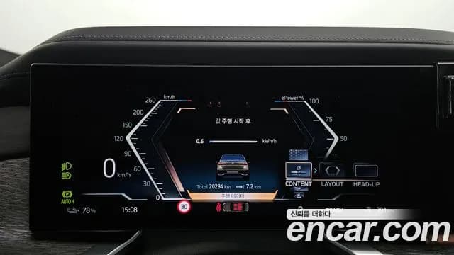 2024 BMW i7 (G70) eDrive 50 M Sport Sold VIN WBY41EJ08RCP39234 – photo 14 2024 BMW i7 (G70) eDrive 50 M Sport Sold VIN WBY41EJ08RCP39234 – photo 14