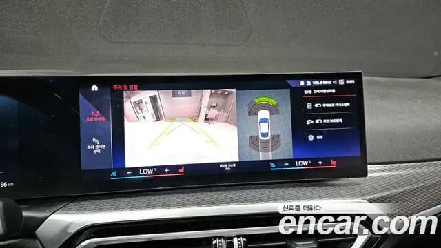 2024 BMW i4 eDrive40 M Sports Pro Sold VIN WBY71AW00RFR13116 – dashboard 2024 BMW i4 eDrive40 M Sports Pro Sold VIN WBY71AW00RFR13116 – dashboard