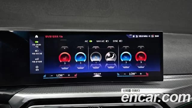2024 BMW i4 eDrive40 M Sports Pro Sold VIN WBY71AW00RFR13116 – exterior detail 2024 BMW i4 eDrive40 M Sports Pro Sold VIN WBY71AW00RFR13116 – exterior detail