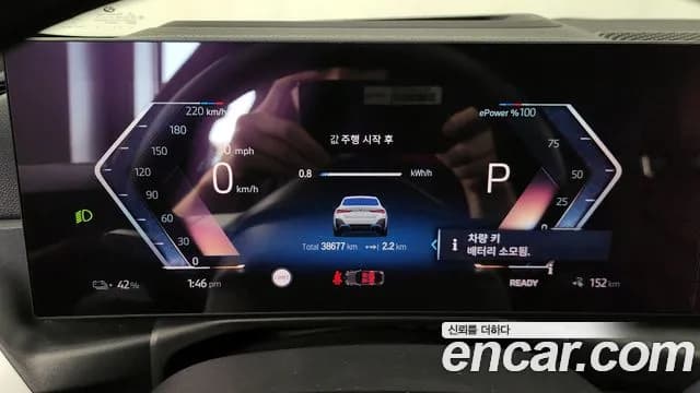 2022 BMW i4 eDrive40 M Sports Sold VIN WBY71AW03NFN10354 – trunk area 2022 BMW i4 eDrive40 M Sports Sold VIN WBY71AW03NFN10354 – trunk area