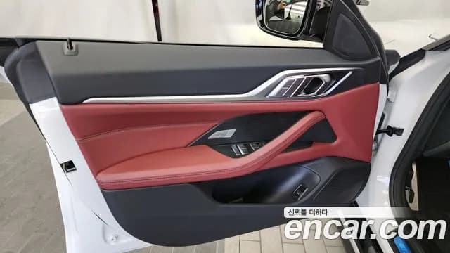 2022 BMW i4 eDrive40 M Sports Sold VIN WBY71AW03NFN10354 – photo 13 2022 BMW i4 eDrive40 M Sports Sold VIN WBY71AW03NFN10354 – photo 13