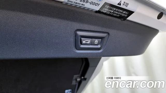 2022 BMW i4 eDrive40 M Sports Sold VIN WBY71AW03NFN10354 – photo 25 2022 BMW i4 eDrive40 M Sports Sold VIN WBY71AW03NFN10354 – photo 25