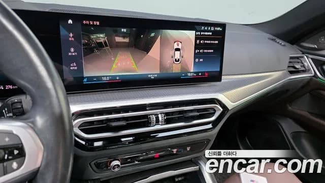 2022 BMW i4 eDrive40 M Sports Pro Sold VIN WBY71AW06NFN21364 – dashboard 2022 BMW i4 eDrive40 M Sports Pro Sold VIN WBY71AW06NFN21364 – dashboard