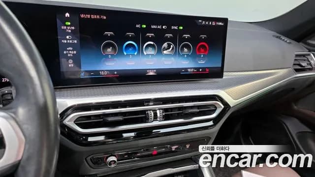 2022 BMW i4 eDrive40 M Sports Pro Sold VIN WBY71AW06NFN21364 – engine bay 2022 BMW i4 eDrive40 M Sports Pro Sold VIN WBY71AW06NFN21364 – engine bay