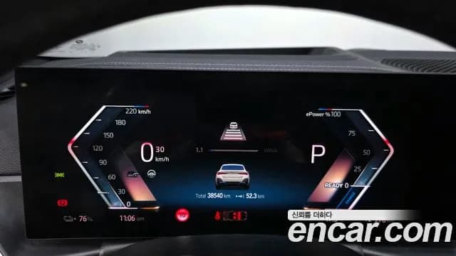 2022 BMW i4 eDrive40 M Sports Pro Sold VIN WBY71AW06NFN21364 – photo 32 2022 BMW i4 eDrive40 M Sports Pro Sold VIN WBY71AW06NFN21364 – photo 32
