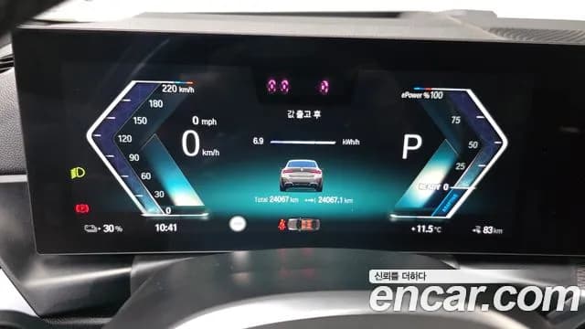 2024 BMW i4 eDrive40 M Sports Pro Sold VIN WBY71AW08RFR23778 – front exterior 2024 BMW i4 eDrive40 M Sports Pro Sold VIN WBY71AW08RFR23778 – front exterior