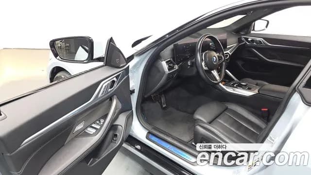 2024 BMW i4 eDrive40 M Sports Pro Sold VIN WBY71AW08RFR23778 – undercarriage 2024 BMW i4 eDrive40 M Sports Pro Sold VIN WBY71AW08RFR23778 – undercarriage