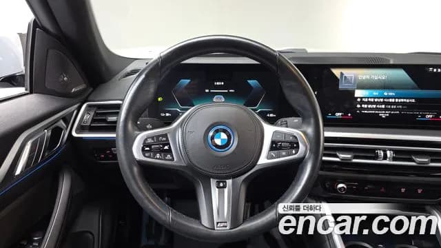 2024 BMW i4 eDrive40 M Sports Pro Sold VIN WBY71AW08RFR23778 – trunk area 2024 BMW i4 eDrive40 M Sports Pro Sold VIN WBY71AW08RFR23778 – trunk area