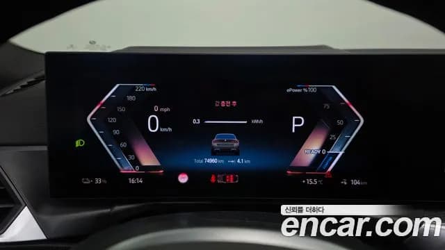 2022 BMW i4 eDrive40 M Sports Pro Fist Edition Sold VIN WBY71AW09NFM28192 – rear exterior 2022 BMW i4 eDrive40 M Sports Pro Fist Edition Sold VIN WBY71AW09NFM28192 – rear exterior