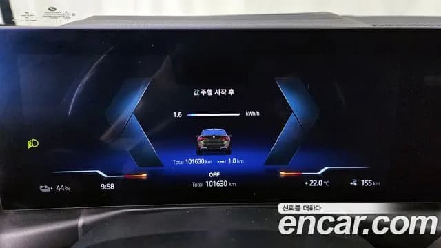2022 BMW i4 eDrive40 M Sports Sold VIN WBY71AW09NFM61077 – dashboard 2022 BMW i4 eDrive40 M Sports Sold VIN WBY71AW09NFM61077 – dashboard