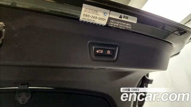 2022 BMW i4 eDrive40 M Sports Sold VIN WBY71AW09NFM61077 – engine bay 2022 BMW i4 eDrive40 M Sports Sold VIN WBY71AW09NFM61077 – engine bay
