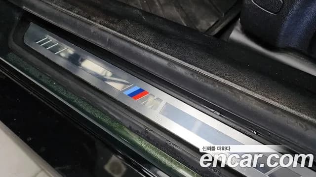 2022 BMW i4 eDrive40 M Sports Sold VIN WBY71AW09NFM61077 – photo 33 2022 BMW i4 eDrive40 M Sports Sold VIN WBY71AW09NFM61077 – photo 33