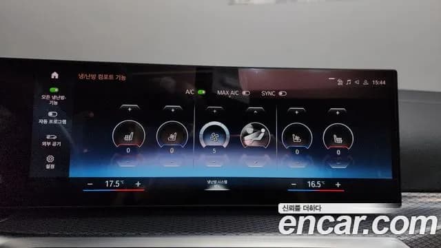 2022 BMW i4 eDrive40 M Sports Pro Sold VIN WBY71AW0XNFM81029 – trunk area 2022 BMW i4 eDrive40 M Sports Pro Sold VIN WBY71AW0XNFM81029 – trunk area