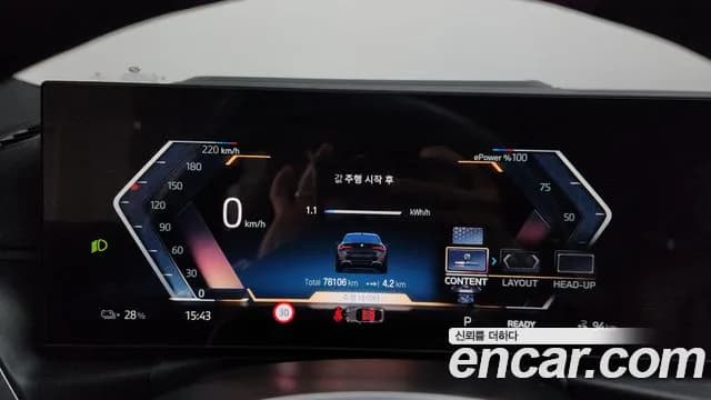 2022 BMW i4 eDrive40 M Sports Pro Sold VIN WBY71AW0XNFM81029 – photo 30 2022 BMW i4 eDrive40 M Sports Pro Sold VIN WBY71AW0XNFM81029 – photo 30