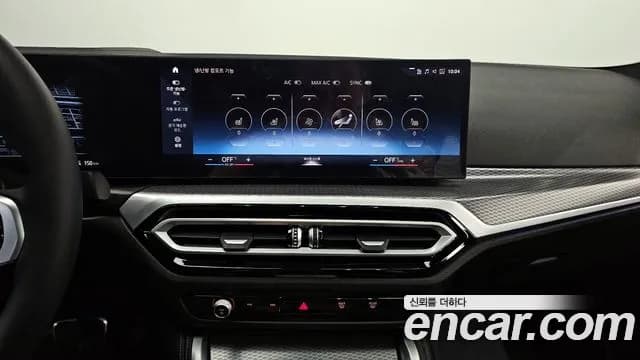 2024 BMW i4 eDrive40 M Sports Pro Sold VIN WBY71AW0XRFR14919 – trunk area 2024 BMW i4 eDrive40 M Sports Pro Sold VIN WBY71AW0XRFR14919 – trunk area