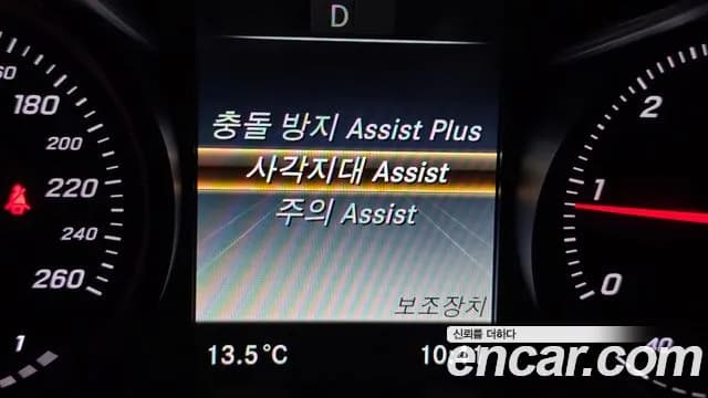 2017 Mercedes-Benz GLC-Class X253 GLC220 d 4MATIC Premium Sold VIN WDC0G0FB3HF189332 – interior seats 2017 Mercedes-Benz GLC-Class X253 GLC220 d 4MATIC Premium Sold VIN WDC0G0FB3HF189332 – interior seats