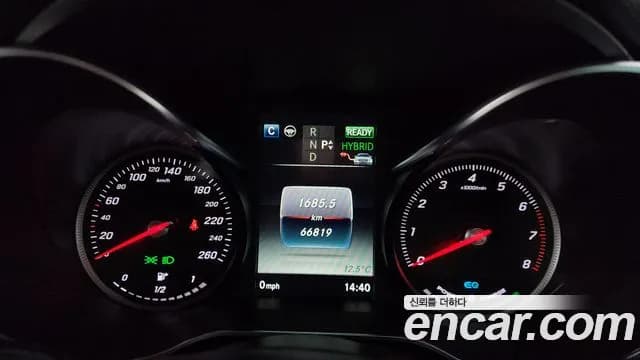 2019 Mercedes-Benz GLC-Class X253 GLC350e 4MATIC Premium Sold VIN WDC0G5EB6KF512844 – engine bay 2019 Mercedes-Benz GLC-Class X253 GLC350e 4MATIC Premium Sold VIN WDC0G5EB6KF512844 – engine bay