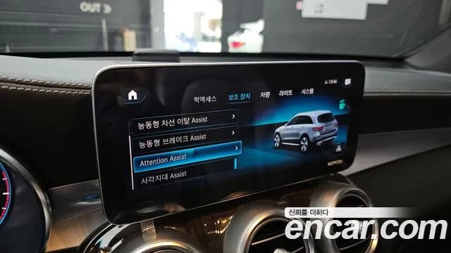 2020 Mercedes-Benz GLC-Class X253 GLC300 4MATIC Sold VIN WDC0G8EB4LF746693 – interior seats 2020 Mercedes-Benz GLC-Class X253 GLC300 4MATIC Sold VIN WDC0G8EB4LF746693 – interior seats