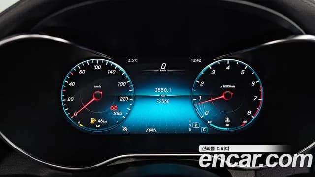 2020 Mercedes-Benz GLC-Class X253 GLC300 4MATIC Sold VIN WDC0G8EB4LF746693 – exterior detail 2020 Mercedes-Benz GLC-Class X253 GLC300 4MATIC Sold VIN WDC0G8EB4LF746693 – exterior detail
